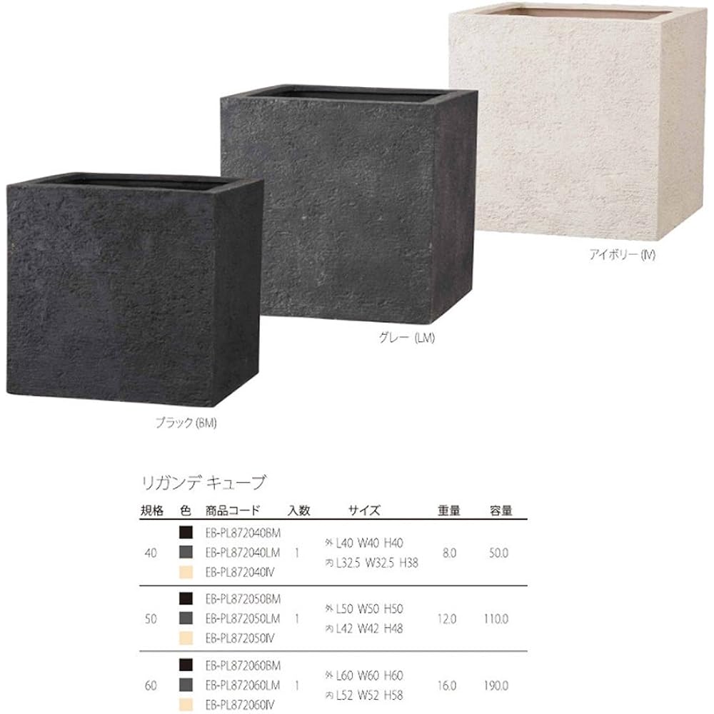 Green Pot Ligande Cube Black 40cm EB-PL872040BM