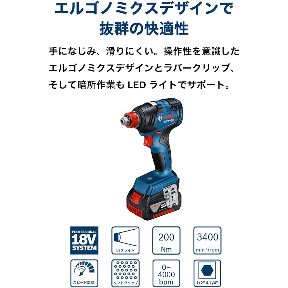 Bosch Professional 18V LED Light, Brushless Motor Cordless Impact Driver, Can Be Used as Wrench, Maximum Torque 200N・m (Charger, 5.0Ah Battery, Belt Hook, Carrying Case Included) GDX18V-200AJ
