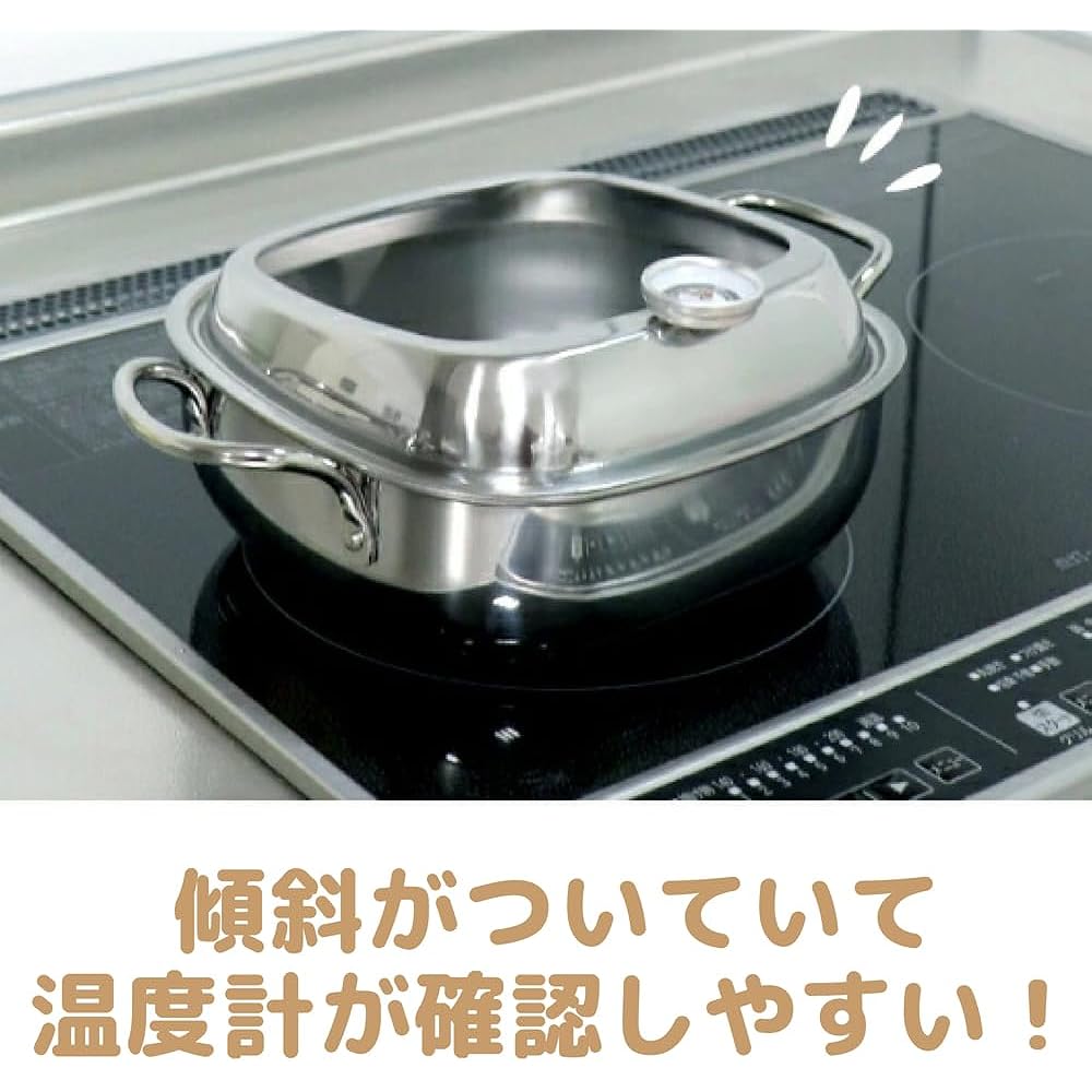 Shokusaitei Stainless Steel Square Tempura Pot 20cm TP-21