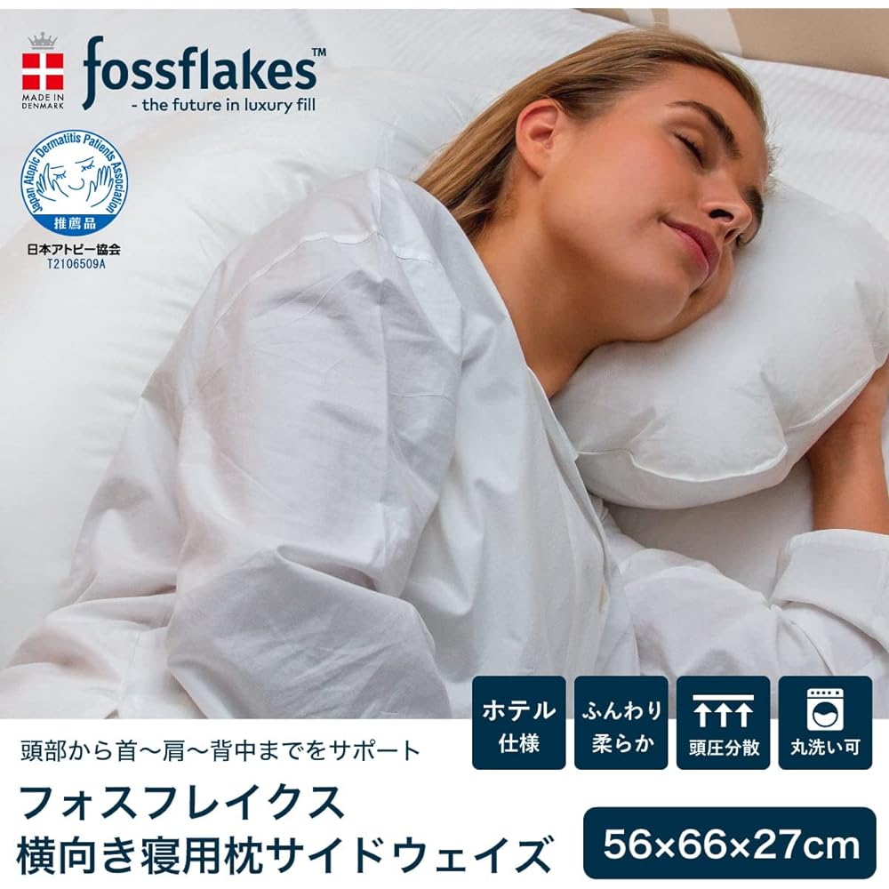 Pillow for side sleeping 56 x 66 x 27 cm White Fossflakes Sideways