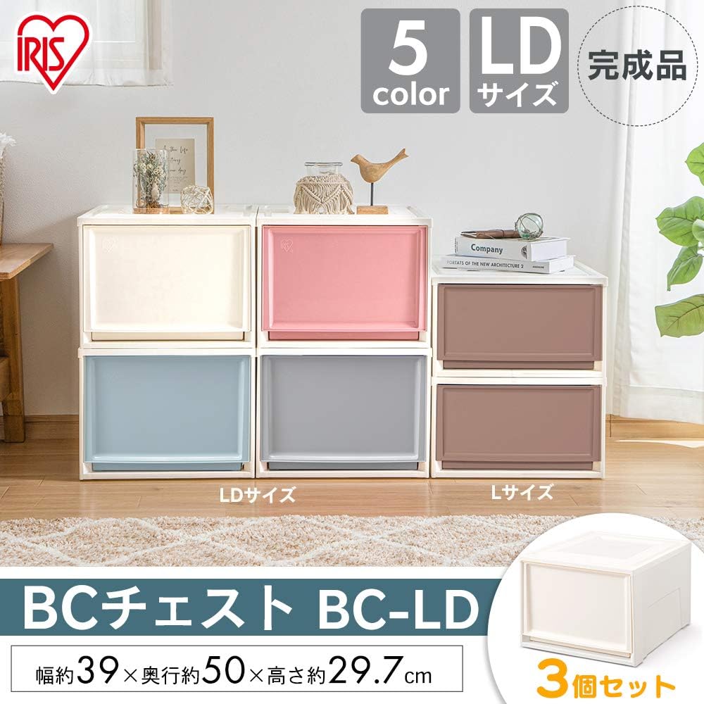 [Set of 3] Iris Ohyama Storage Case Drawer Closet Overwhelmingly High Cost Performance Width 39 x Depth 50 x Height 29.7cm Walk-in Closet Clothes Case Chest Made in Japan Off White/Ivory BC-LD