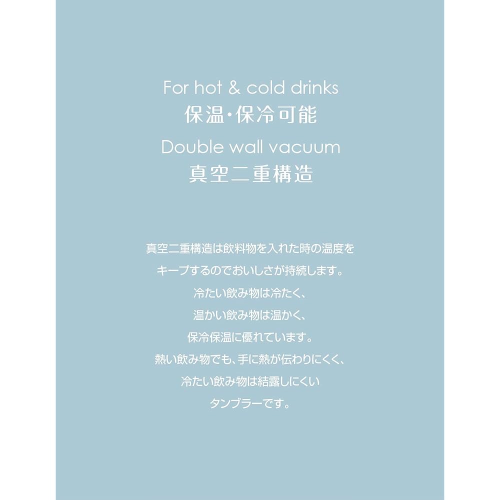 Captain Stag Mug Cup Double Stainless Steel Tumbler Vacuum Insulated Heat/Cold 290ml Monte