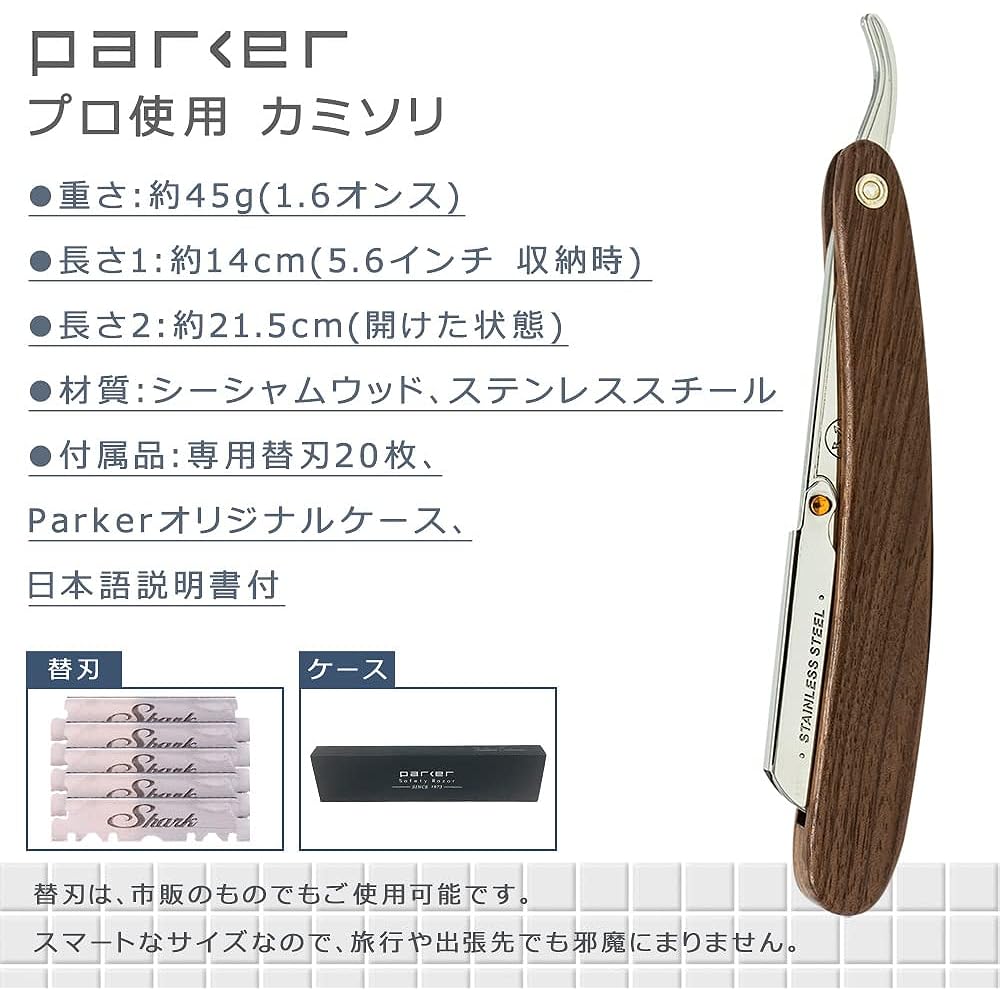 Parker Razor Professional Replacement Blades Set of 20 Japanese Instruction Manual Included (Length: 14 cm/Weight: 45g) Razor/Compact/Foldable (Sheesham Wood Wooden Handle)