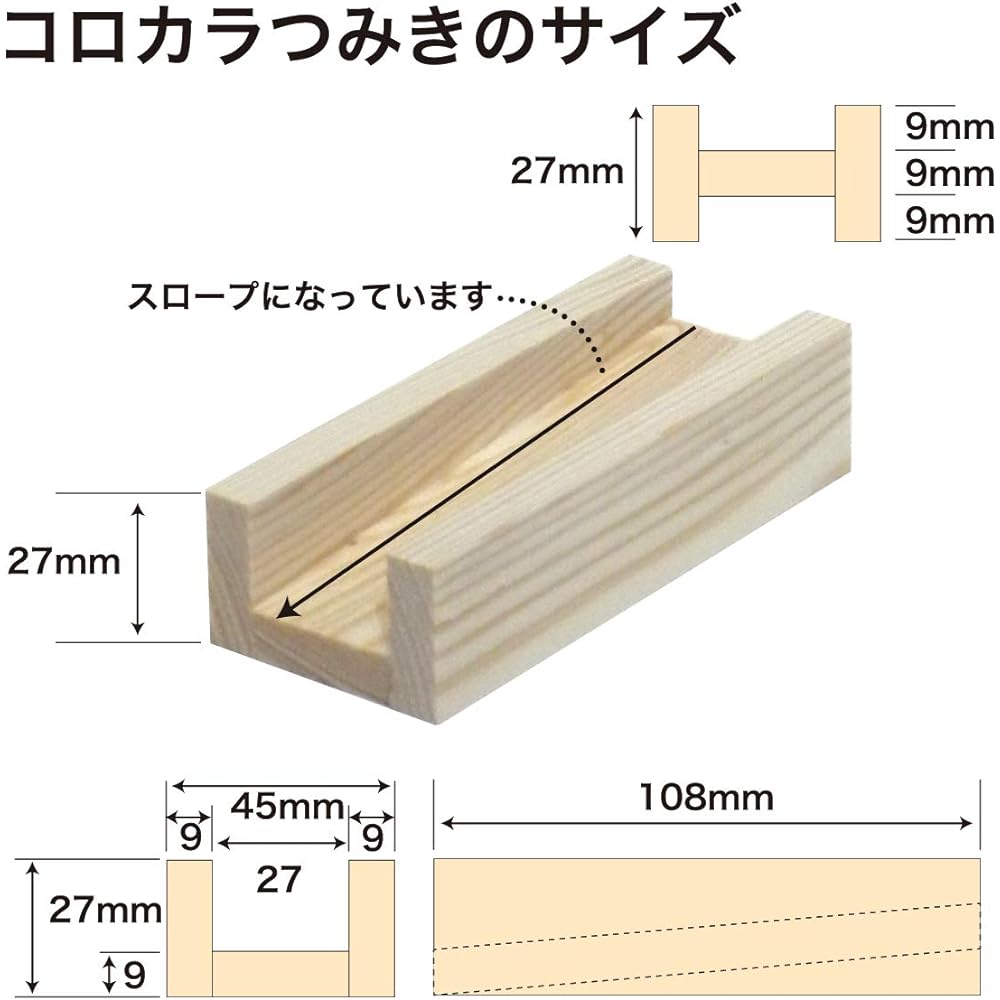 Corokara Tsumiki (20 pieces with marbles) + Karakara Tsumiki 54 (40 pieces) Set Educational Toy Marble Roller Domestic Wooden Toy