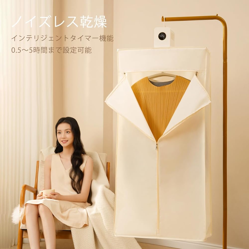 AlicHome Y6 Portable Clothes Dryer, Futon Dryer, Small Folding Dryer, Indoor Savings, 850W, Rapid Futon Dryer, Easy Shoe Dryer, Warm Air Function, Large Capacity, Rainy Season, Pollen, Winter, Sports Day