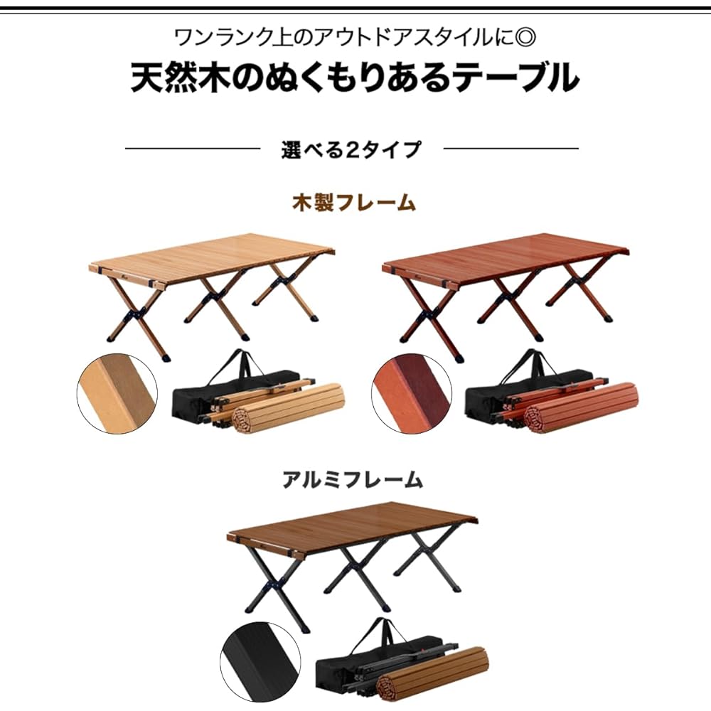 FIELDOOR Wood Roll Top Table, Natural Wood, Compact, Storage, Easy Assembly, Storage Bag Included, Low Table, Interior, Camping, Outdoor