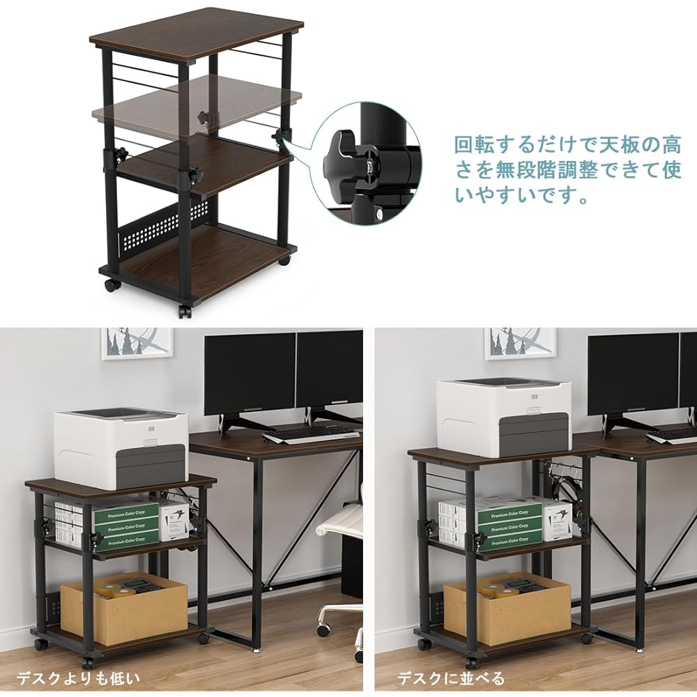 DEWEL Printer Stand Elevating Type Printer Rack with Casters 3 Tiers Printer Wagon Printer Cart Side Wagon Wooden Printer Storage High Strength Melamine Processing for Office and Home Use Width 60 x Depth 40 x Height 64-84cm