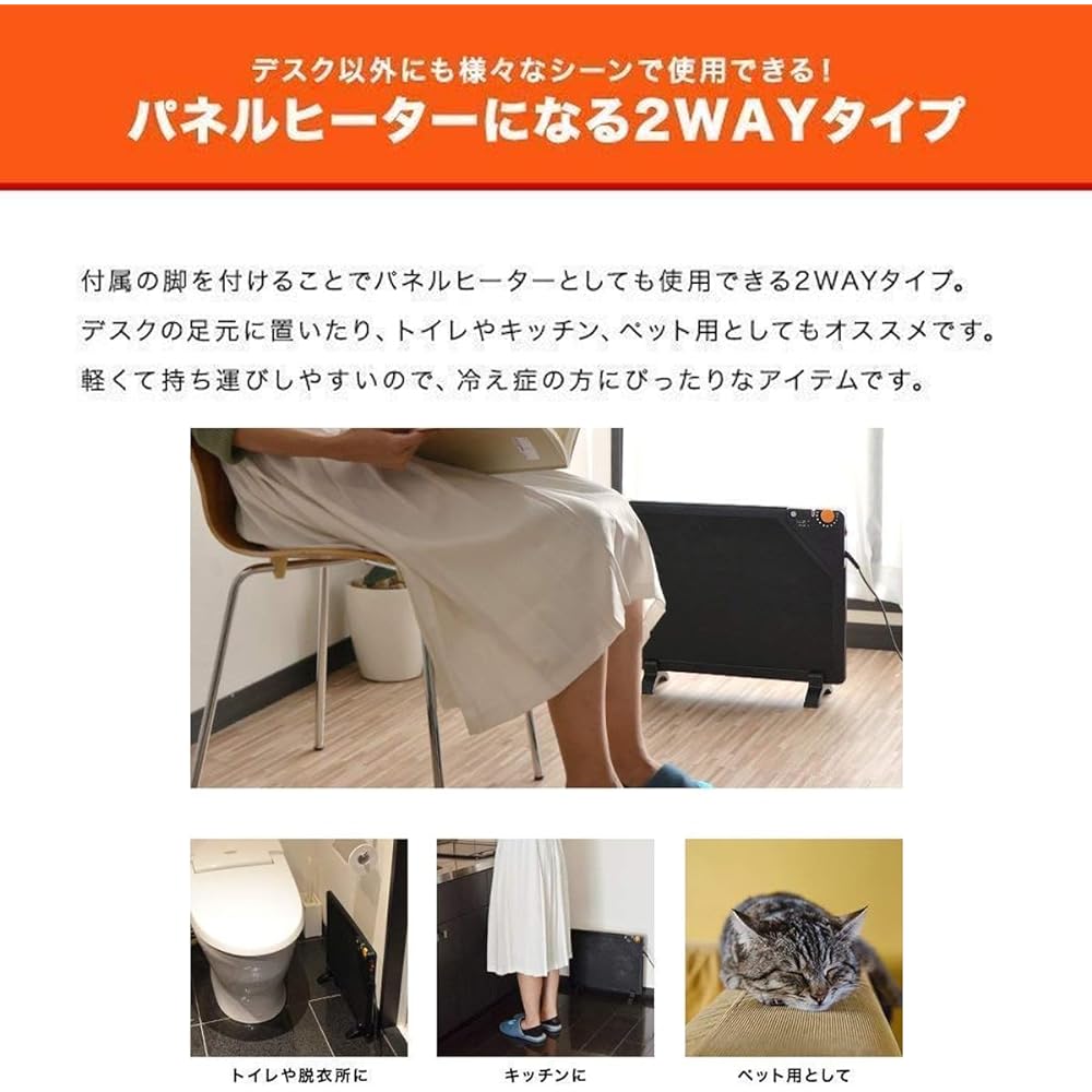 TEKNOS Far-infrared desk heater/panel heater with human sensor 450C [Fleece cover included] (Stepless temperature control, timer included, 2WAY type, carbon used, magnetic type, kotatsu, instant heating, quick heating), radiant type, black