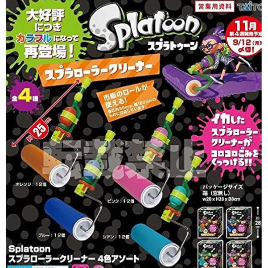 Splatoon Splat Roller Orange