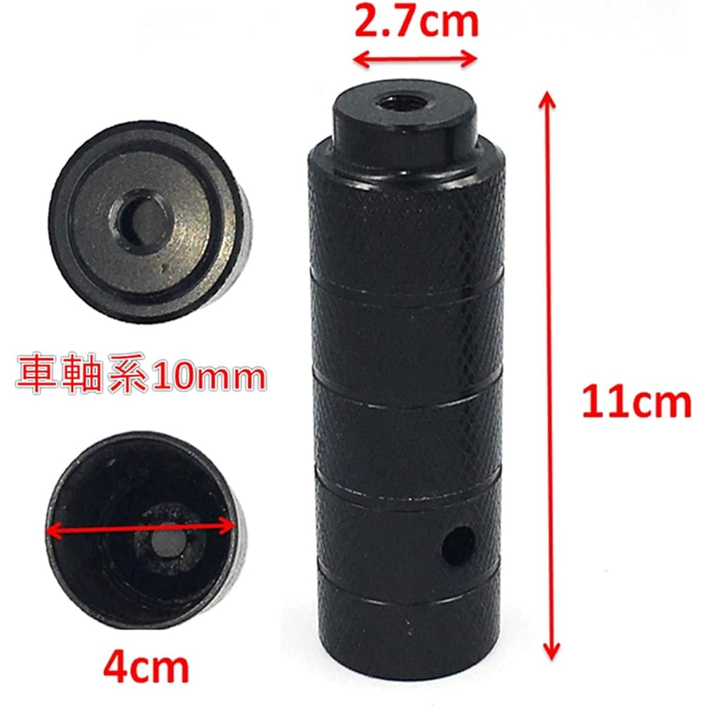world Imp Motor Bicycle Steel Hub Step 2 Piece Set Custom Parts BMX Fat Bike Cross Bike Mountain Bike Hub Step 2 Piece Set Gear Guard Mountain Bike Two-person riding prohibited