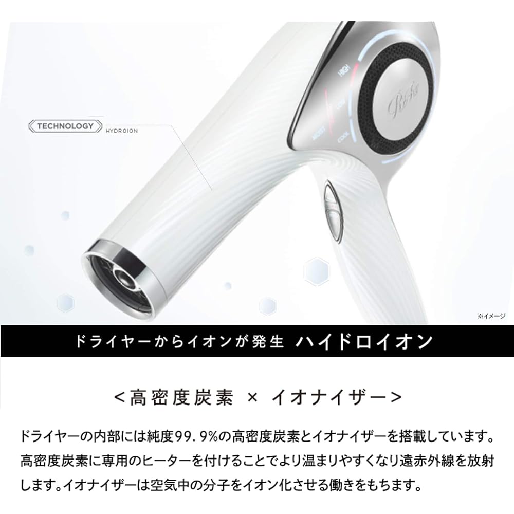 ReFa BEAUTECH DRYER black