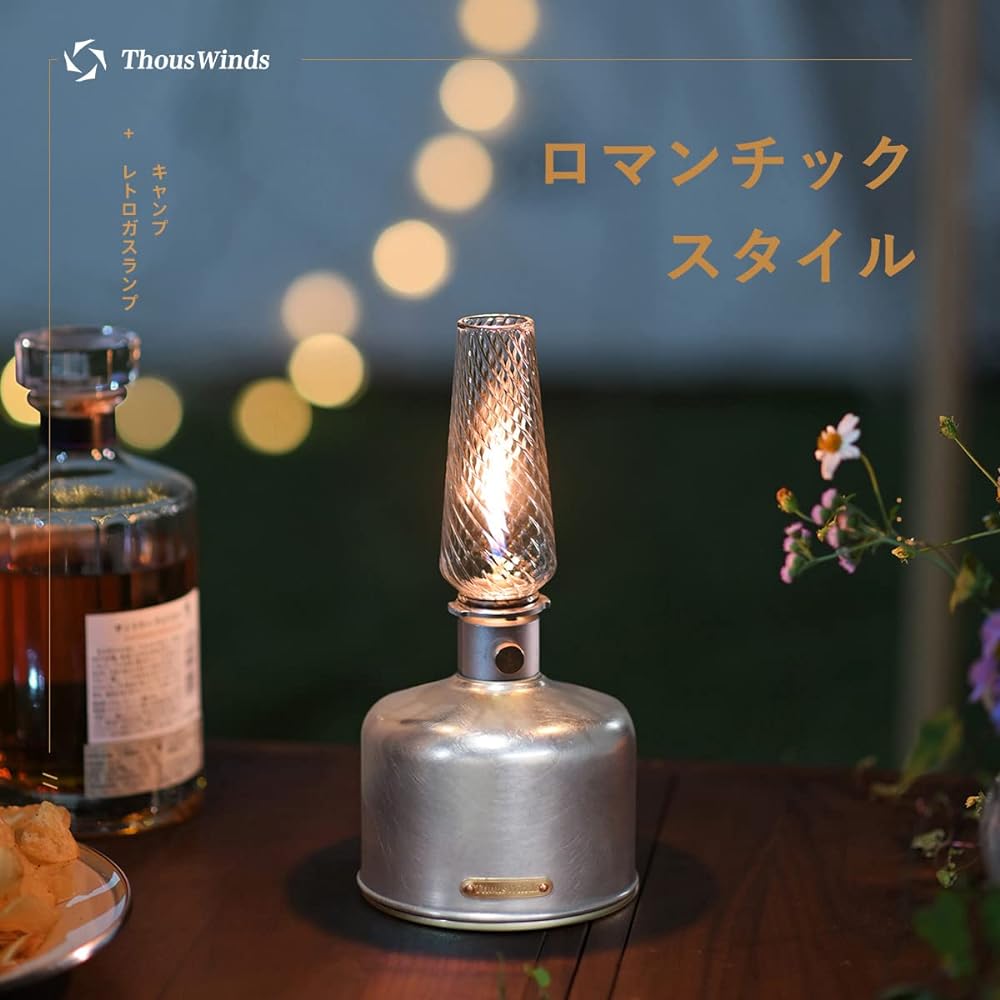 Thous winds Lumiere Lantern Gas Lantern Gas Light Coleman Lantern Candle Light Outdoor Camping Atmosphere Light Ultra Light