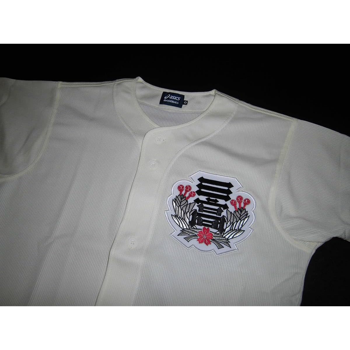 Nihon University Third High School uniform Koshien