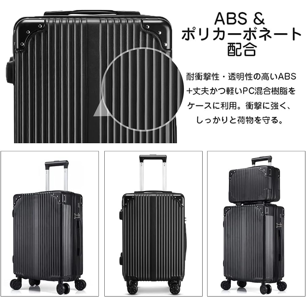 [WEGRET] Travel Business Suitcase Parent-Child Set Cosmetic Case Carry Case Carry-on Zipper Carry Bag Ultra Light Zipper Popular Mini Trunk Equipped with TSA Rourke (S, Black)