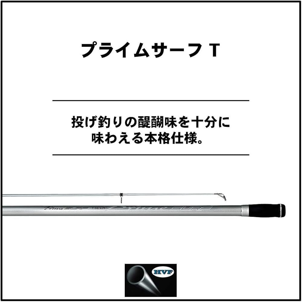 DAIWA Throwing Rod/Drawing PRIMESURF No. 25-33
