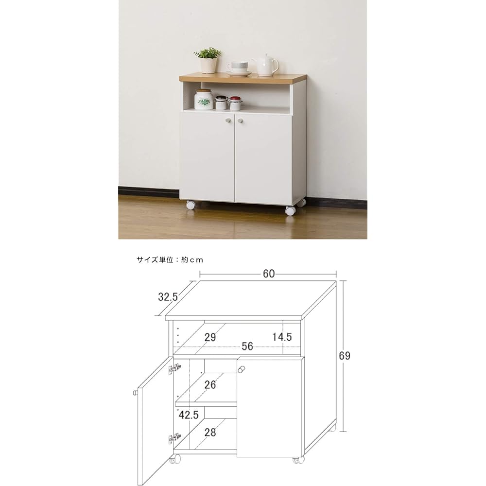 Kuroshio Kitchen Rack White Width 60cm Smart Wagon 60 KD with Casters Stylish Slim 021302