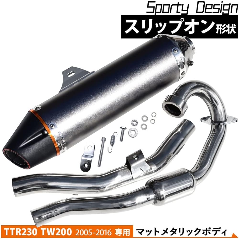 TTR230 TW200 Muffler Slip-on Muffler Slip-on Muffler Motorcycle Custom Parts Dress Up Compatible Product Exterior Custom Parts External Product