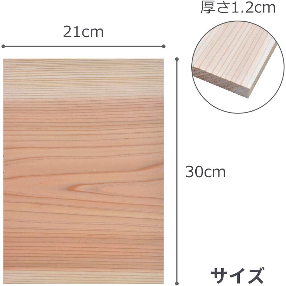 NATUREDESIGN Domestic Cedar Trial Board 12mm Set of 6 Karate