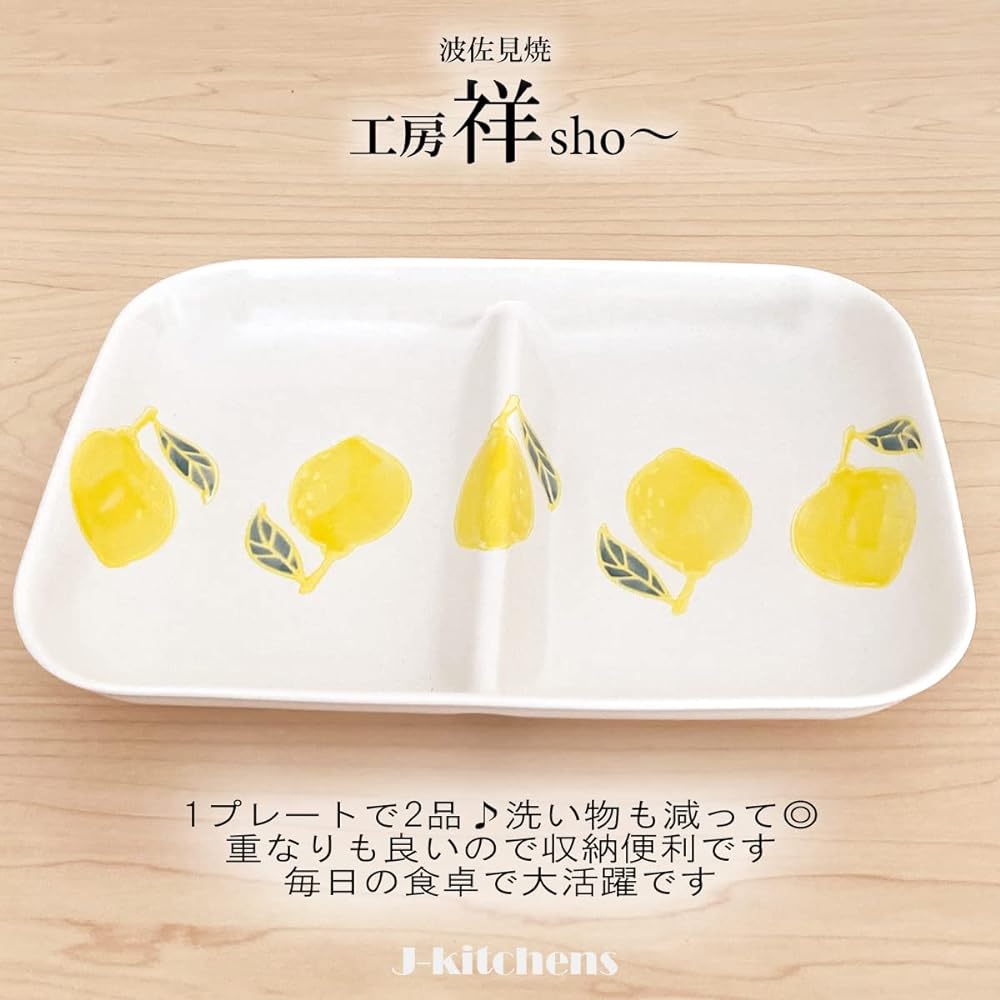 J-kitchens Kobo Sho~ Hasamiyaki Divider Plate Lunch Plate Set of 3 Microwave Safe Fresh Art (Apple Lemon Bean) Made in Japan