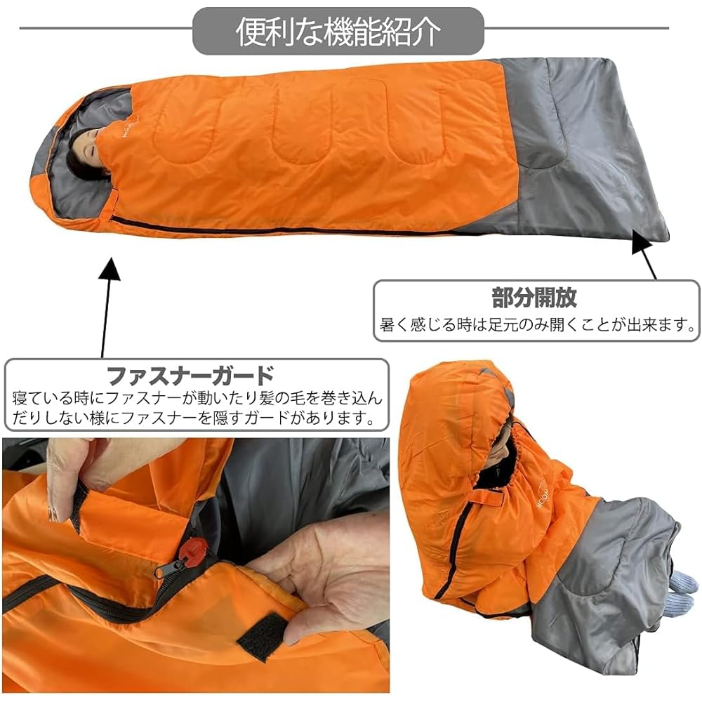 my best half sleeping bag sleeping bag winter compact envelope type limited use temperature -10℃ [Japanese company development]