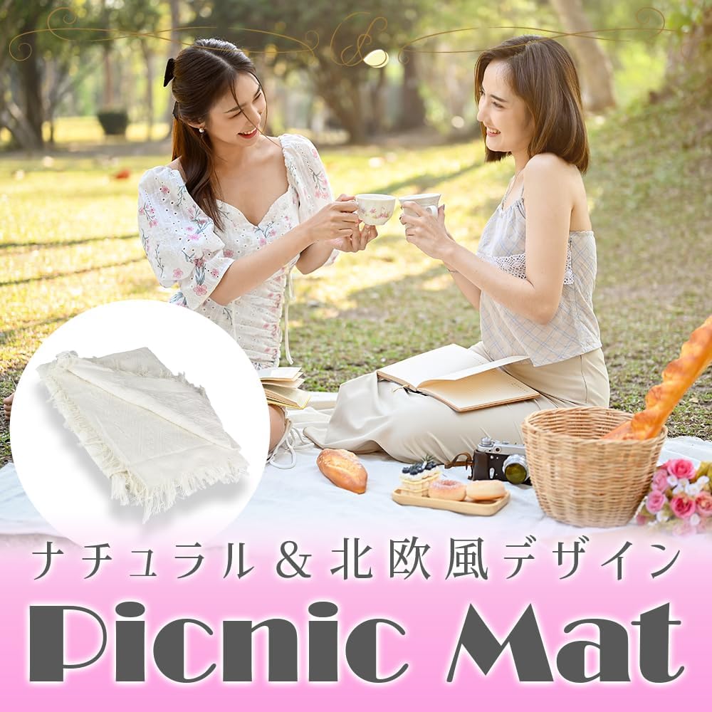 Picnic mat, tablecloth, leisure sheet, excursion, cherry blossom viewing, athletic meet, large size, lace pattern, breathable, washable