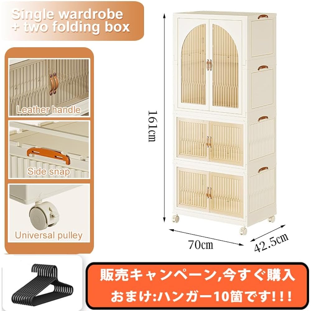 YOSTORYA Wardrobe Folding Closet Installation - Required Plastic Wardrobe (10 Hanger Free Kit Included) Locker Storage Cabinet White Brown Beige Width 70 x Depth 42.5 x Height 161cm