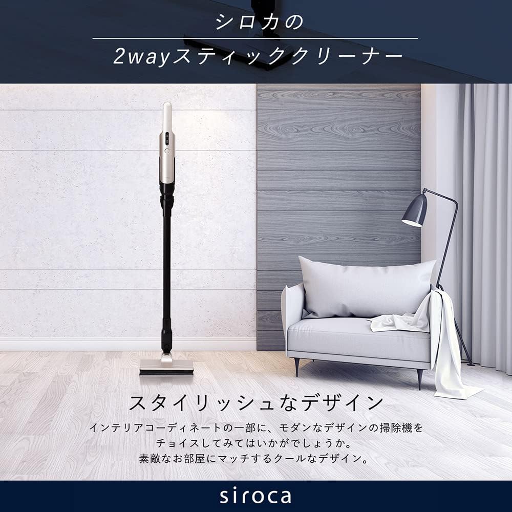 siroca SV-S271 Champagne Silver [2way Cordless Stick Cleaner]