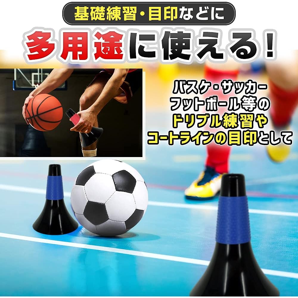 AINetJP Premium Dribbling Practice Lip Cone Basketball Soccer Impact Resistant Anti-Fall Stacking Set of 10