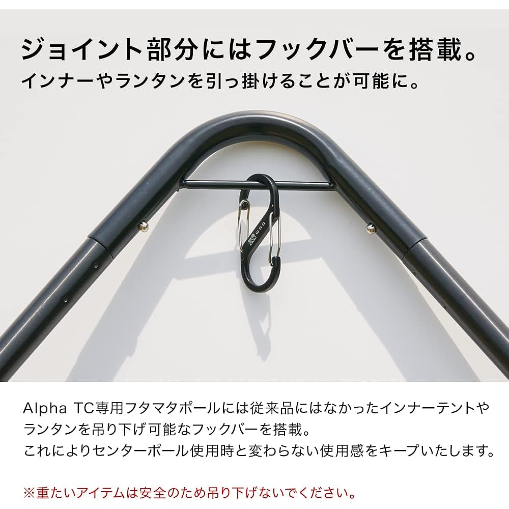 WAQ Alpha TC Exclusive Futamata Pole Alpha TC Exclusive Pole