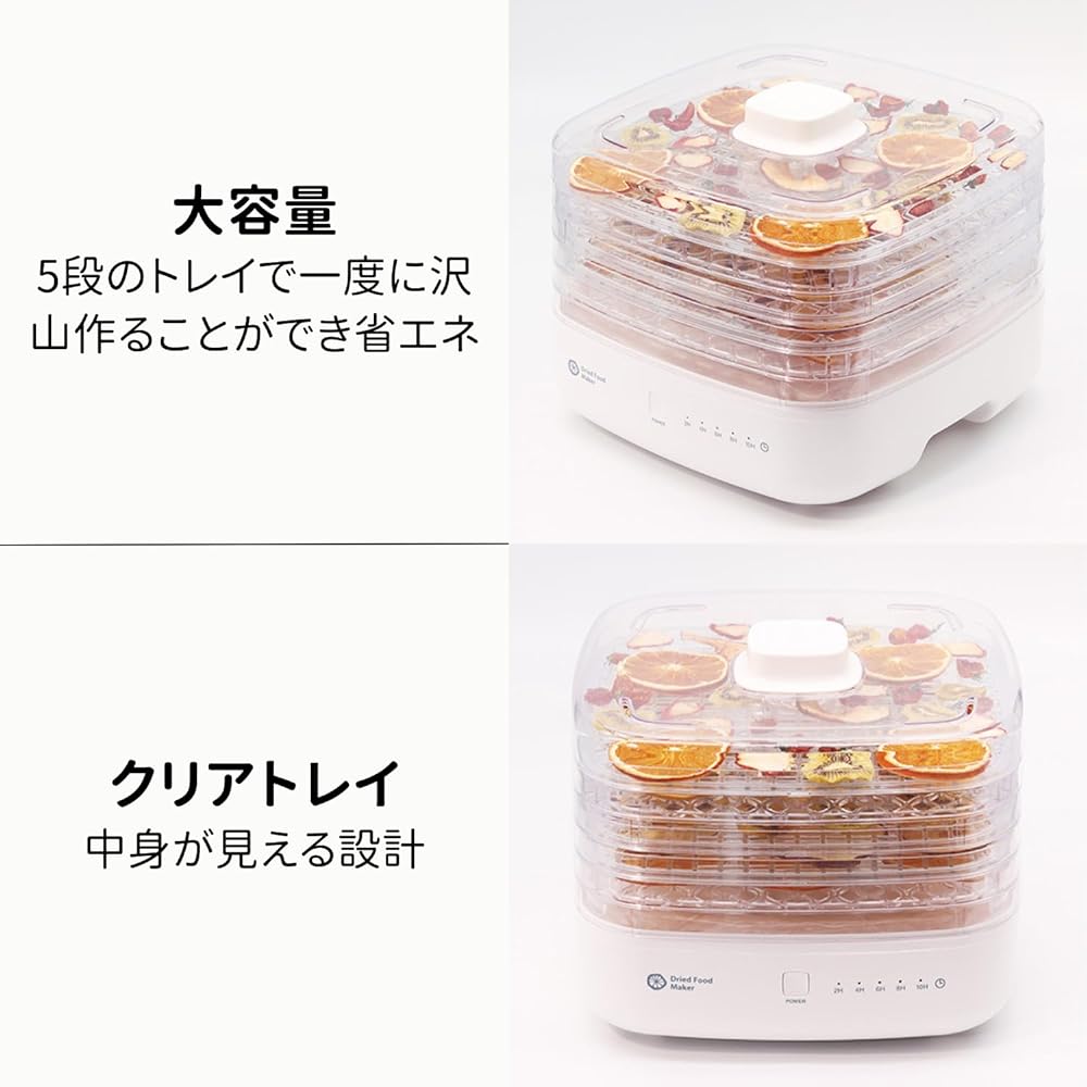 APIX INTL Dry Food Maker 2 AFD-553(WH)