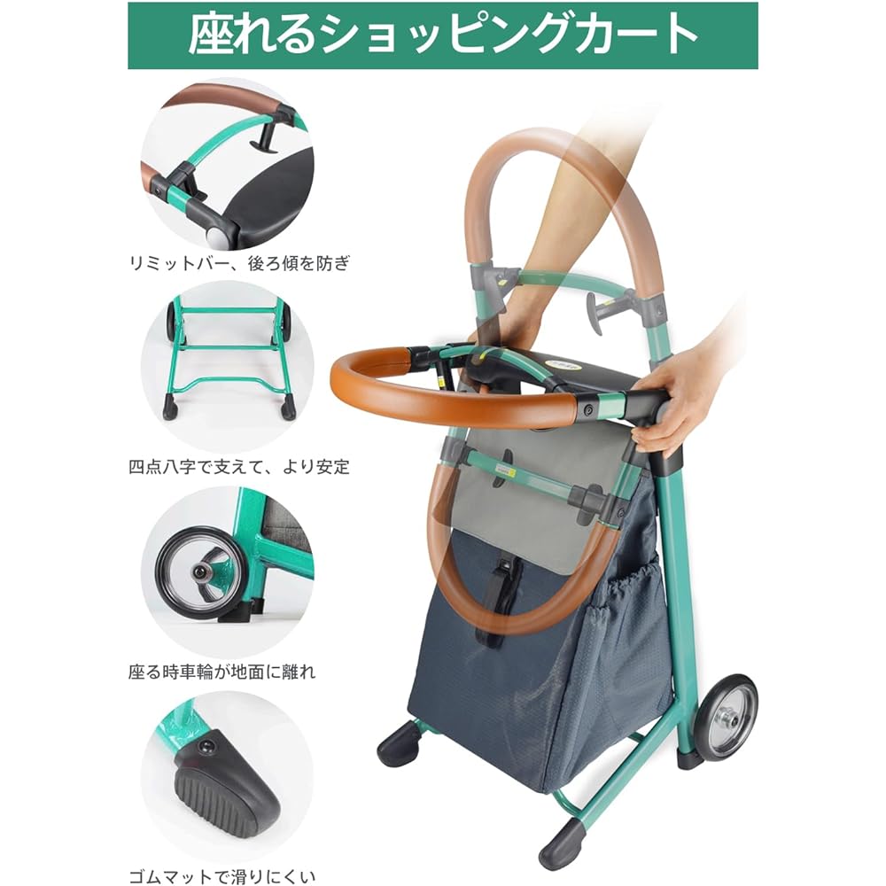 Care-Parents Shopping Carry, Sitting Shopping Cart, Shopping Cart, Folding, Lightweight, Compact, Quiet Tires, Large Capacity 40L, Made of Aluminum, Sitting Carry, No Assembly Required, Convenient Storage (CP-Z00B Green Frame)