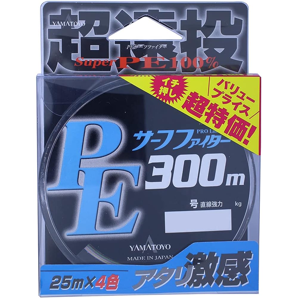 Yamatoyo Tegus (Yamatoyo) PE Surf Fighter Long Throw 300m