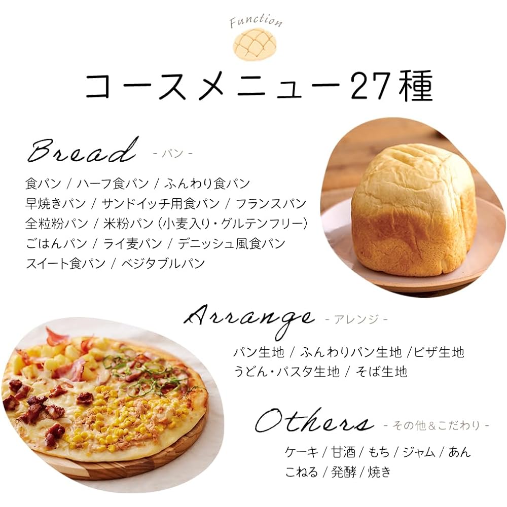 IRIS OHYAMA Home Bakery Compatible with Rice Flour Bread Recipe Book Menu 50 Types Course Menu 27 Types 1 Loaf Bread Dough Pizza Mochi Making Machine Present Mitten Set IBM-010-C Sand Beige