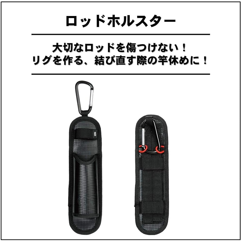 DAIWA Rod Holster 7 x 25cm PVC