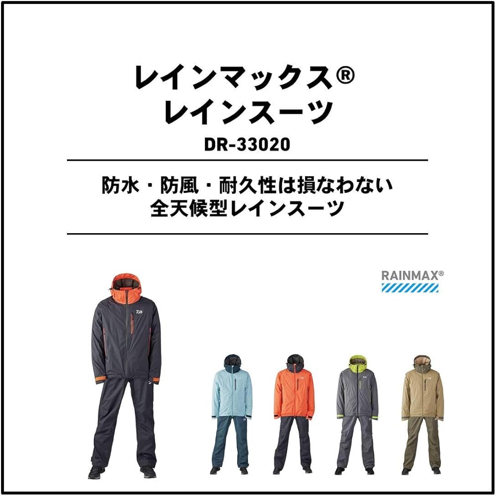 DAIWA Rain Wear Rain Max® Rain Suit DR-33020