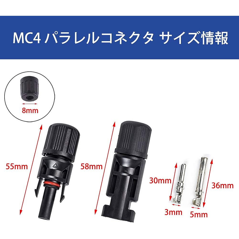Set of 100 MC4 connectors for solar panels, for connection cables (male/female), heat resistant, waterproof, dustproof
