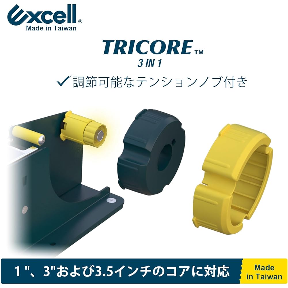 Excell Bag Neck Sealer Bag Taper Bag Sealing Taper Poly Bag Tape Dispenser (1 Pack)