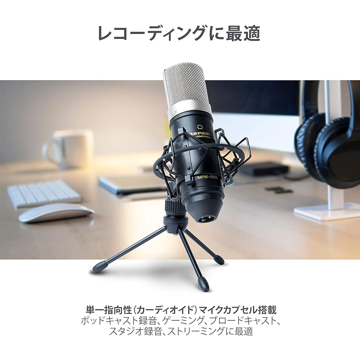 M-Audio Collaborative Bundle for Recording, Streaming, and Podcasting – M-Track Duo USB Audio Interface & Two Marantz MPM-1000 Condenser Microphones