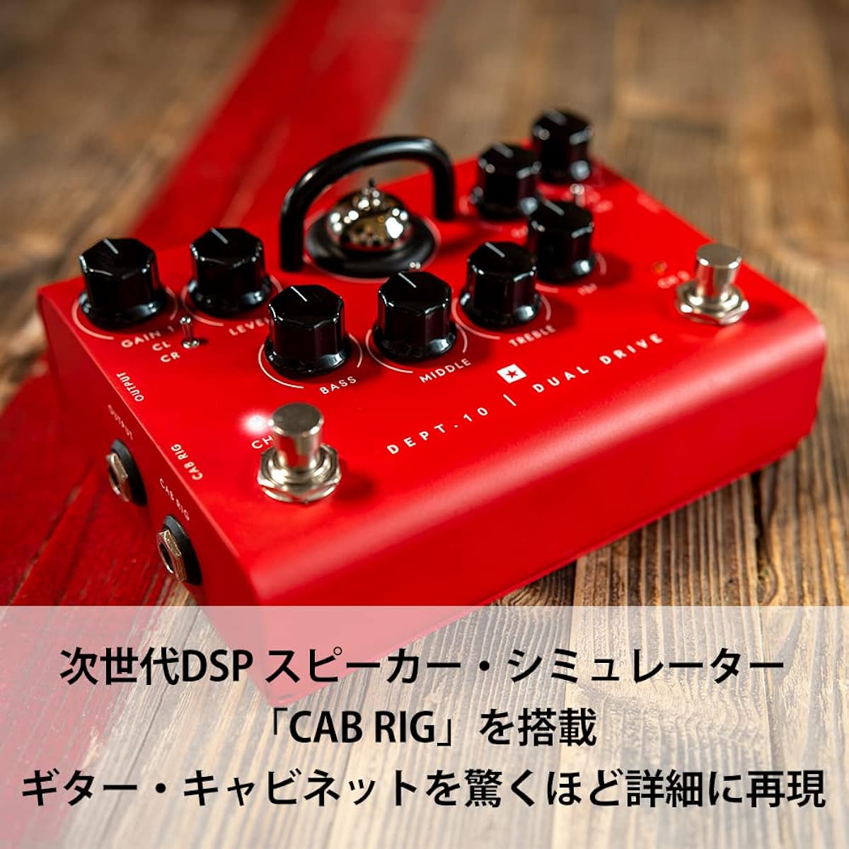 Blackstar Guitar Effector Dual Overdrive DEPT.10 DUAL DRIVE Using Triode Vacuum Tube ECC83