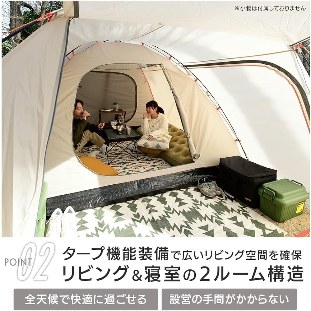 [Yamazen] Campers Collection Canopy Tent (for 4-5 people) Spacious and comfortable Equipped with a tarp function Mesh screen specification for insect repellent LPR-5UV(BE)