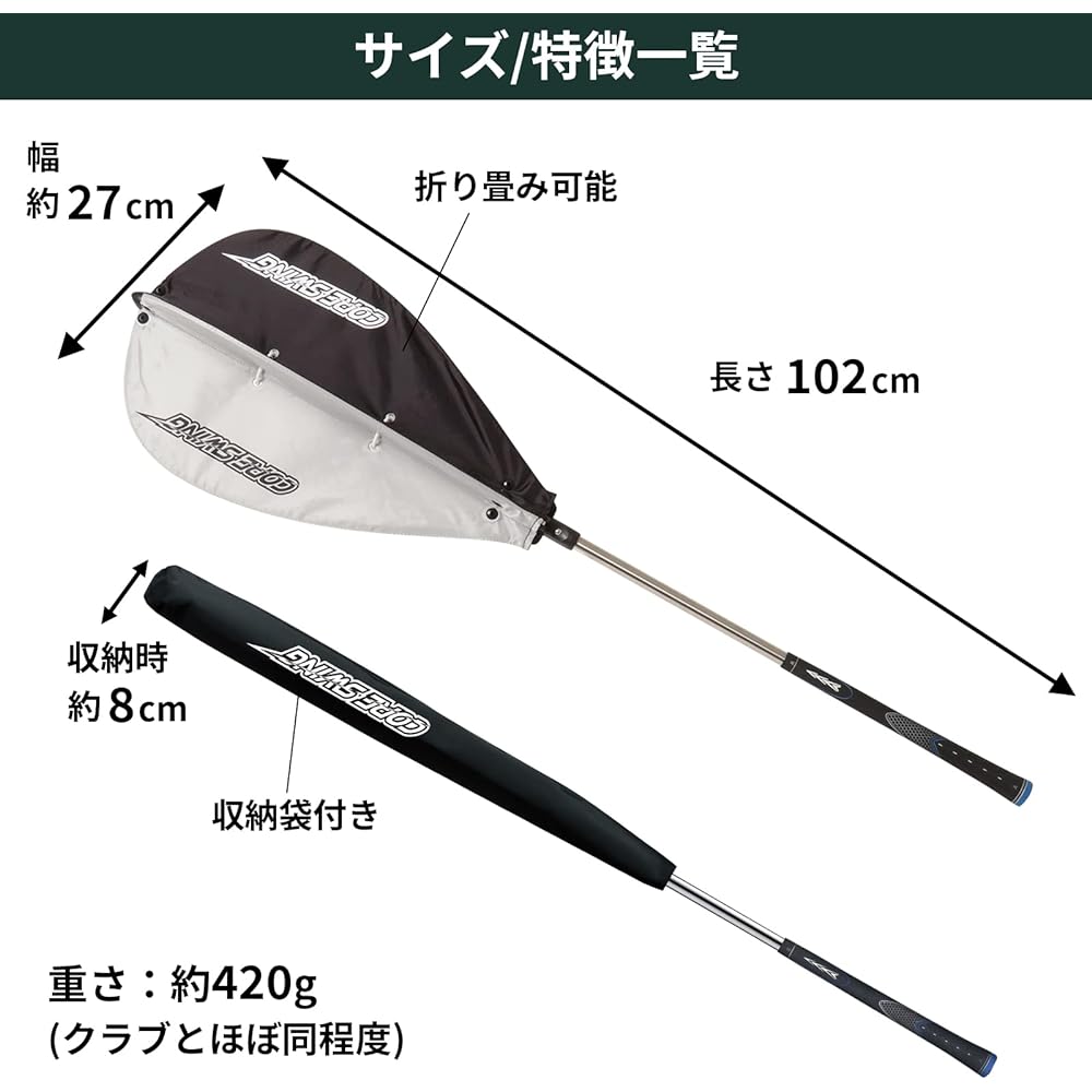 Tabata Golf Practice Swing Training Practice Equipment Swing Practice Machine Fujita Core Swing GV0233