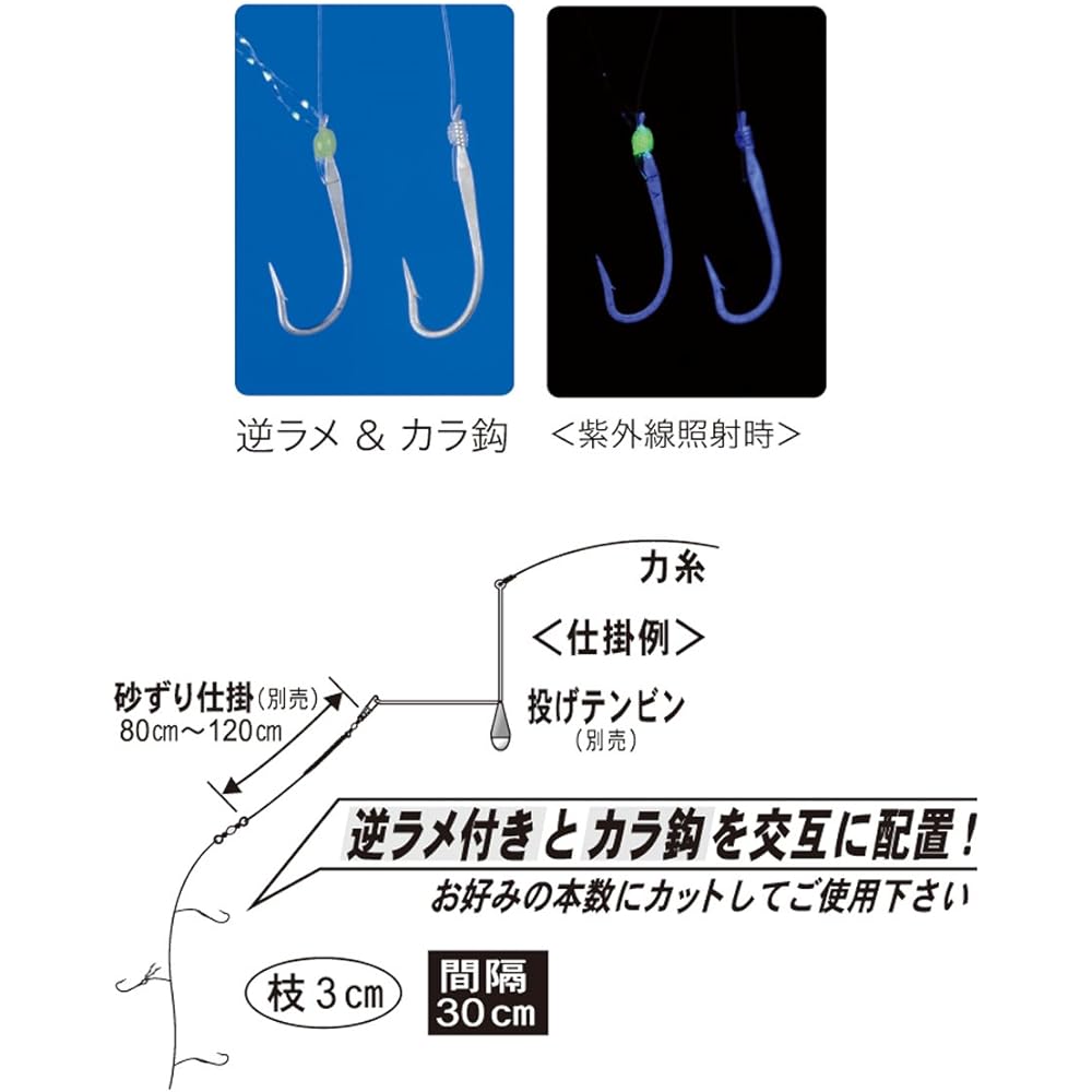 Gamakatsu (Gamakatsu) 50 Tekaeshikisu (Keimura Pearl) Kara hook & lame N157 7-1.5