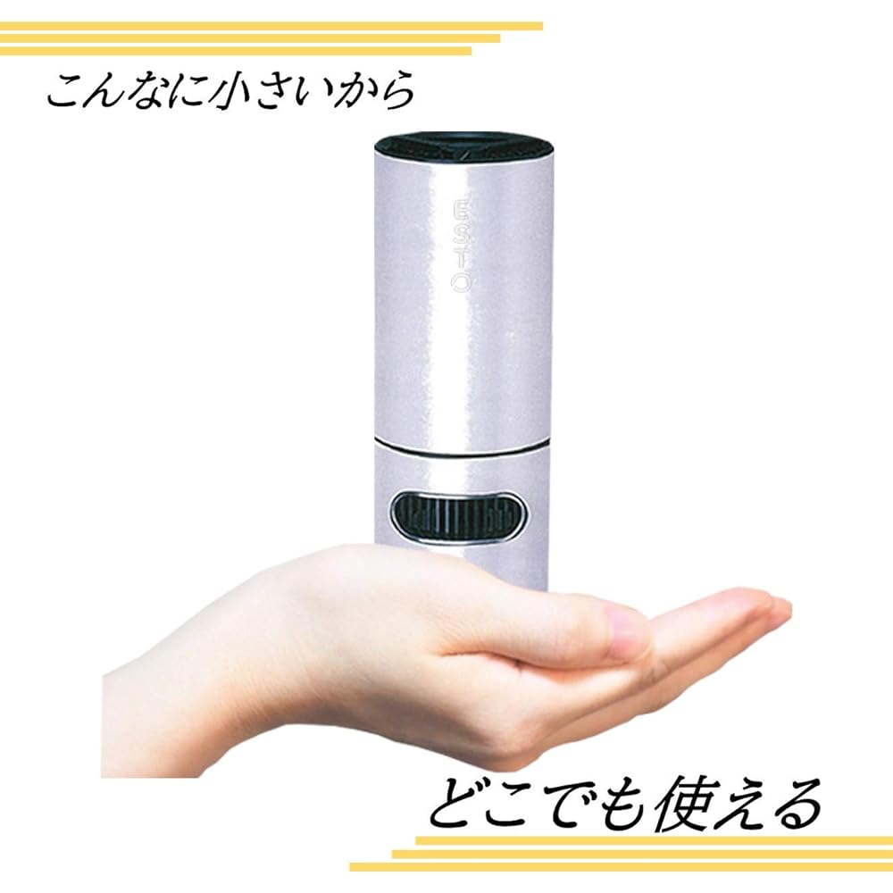 Photocatalytic sterilization and deodorization air purifier ESTO CJ002
