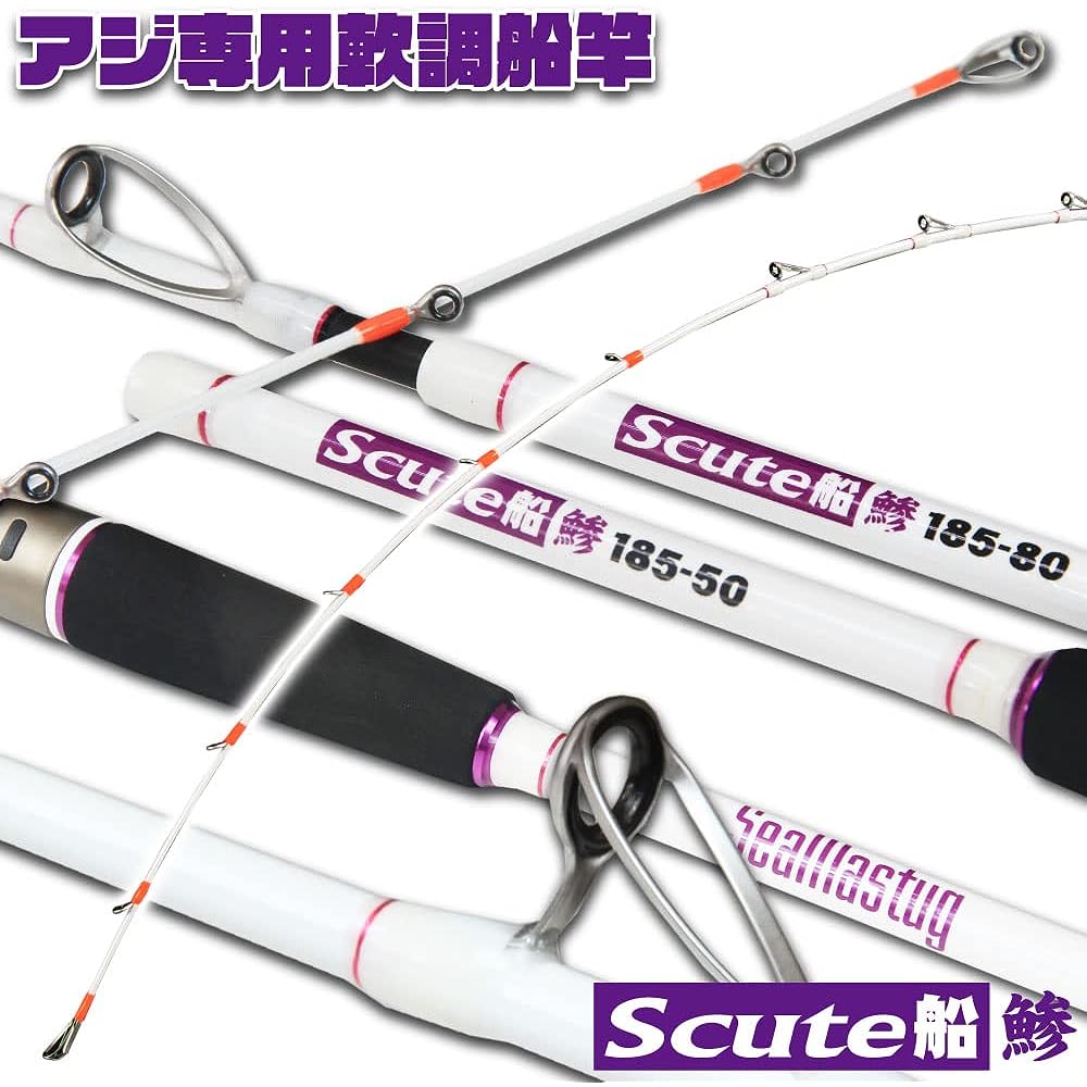 Soft boat rod for horse mackerel Seamastug Scute boat Horse mackerel (horse mackerel) max50/max80