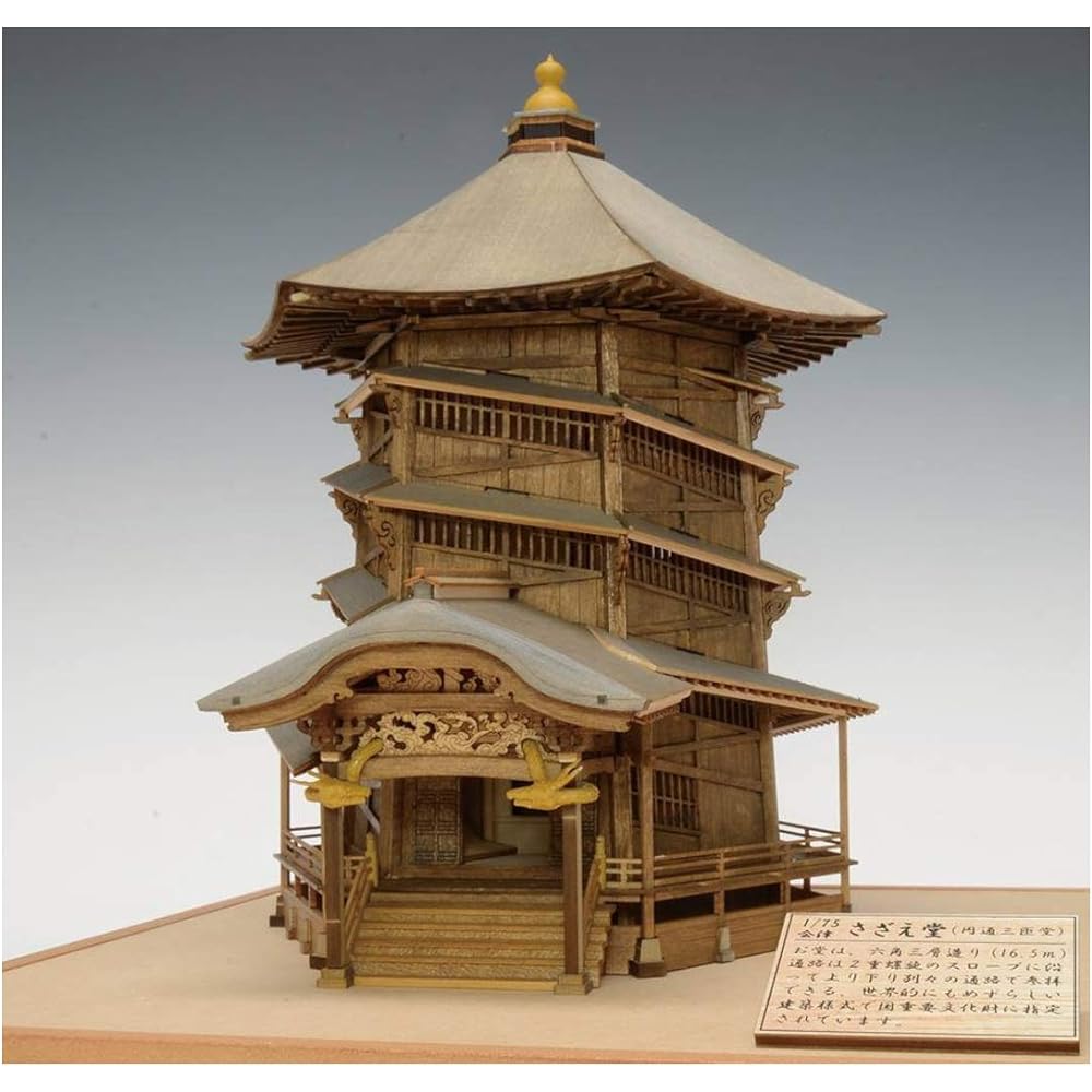 Woody Joe 1/75 Aizu Sazaedo (Entsu Sanso-do/Entsu-san Soudou) Wooden Model Assembly Kit