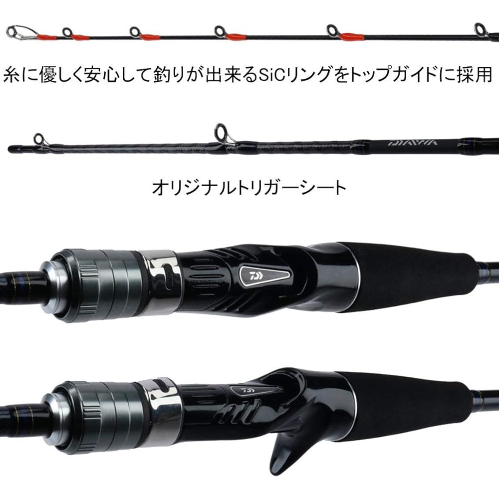 DAIWA Boat Rod Mobile X 73 MH-180 Fishing Rod