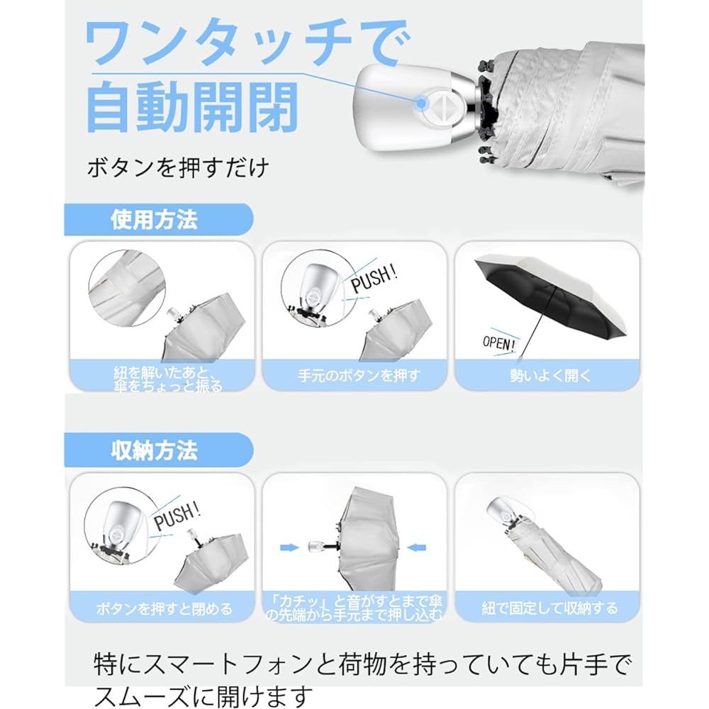Parasol, Folding Umbrella, One-touch, Automatic Open/Close, UV Protection, Light and Heat Shielding, For Both Sunny and Rainy Days, UV Protection, Sunscreen Protection, Wind Resistant, Super Water Repellent, Convenient to Carry, Present, Men's, Women's,