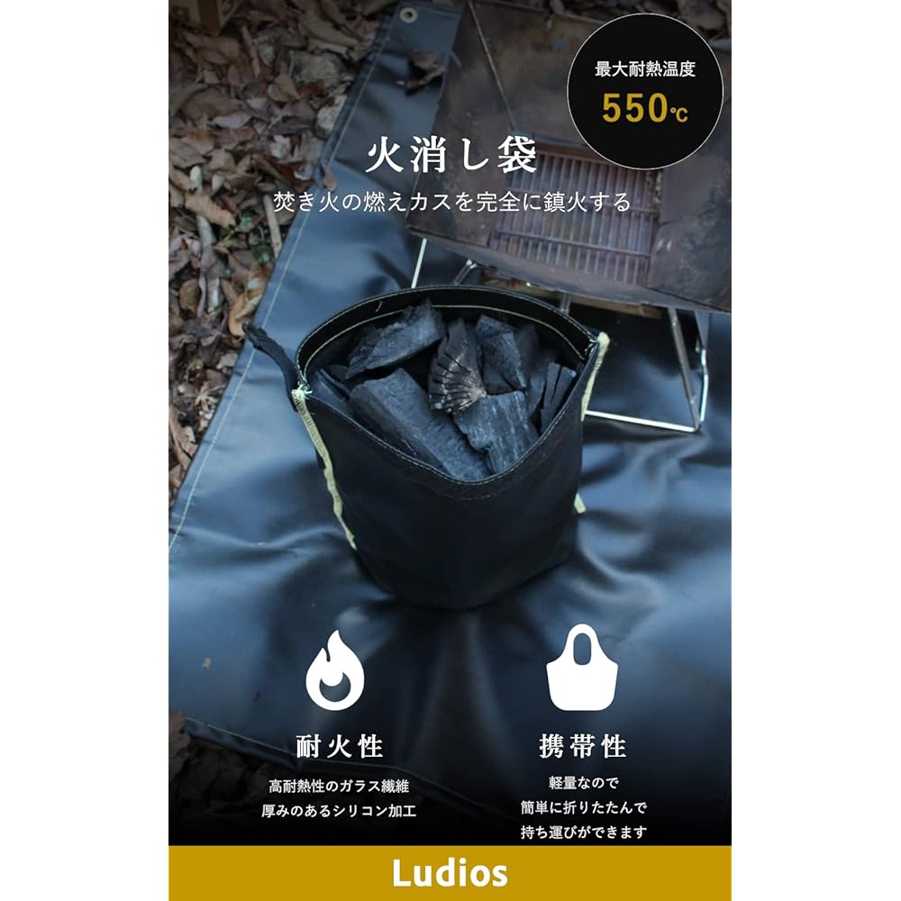 Ludios Charcoal Disposal Bag, Charcoal Extinguishing Bag, Fire Extinguishing Bag, Camping, Heat Resistant, Flame Retardant, Waterproof, Free Standing [Japanese Brand]