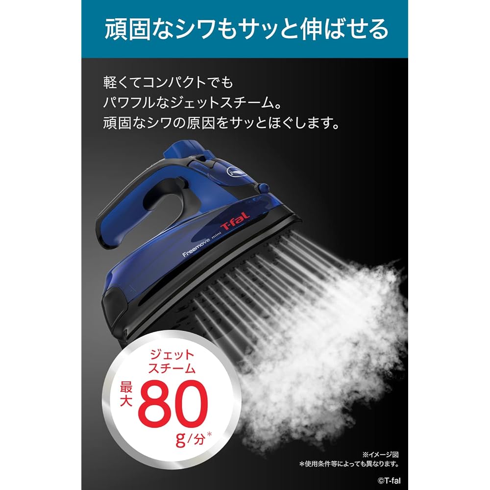 Tefal Powerful Steam Up to 80g/min Lightweight Compact Cordless Steam Iron "Free Move Mini 6420" Fluorine Resin Hanging Surface FV6420J0