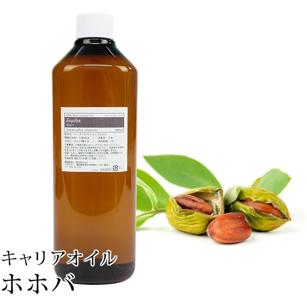 ease carrier oil jojoba 1000ml